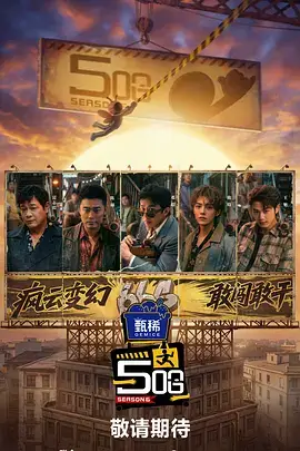 奔跑吧