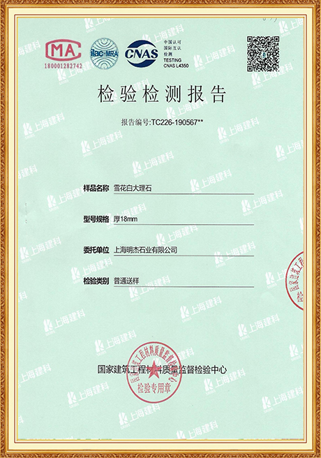 Certificate Of Honor