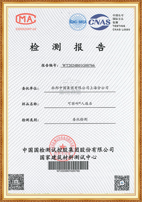 Certificate Of Honor